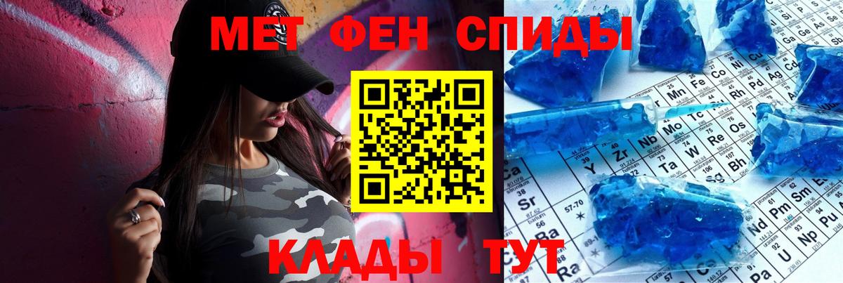 АМФЕТАМИН Розовый Феодосия