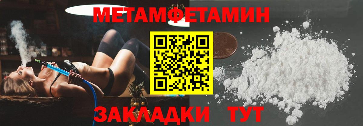Amphetamine 98%  Амфетамин  Феодосия  Вход с VPN 