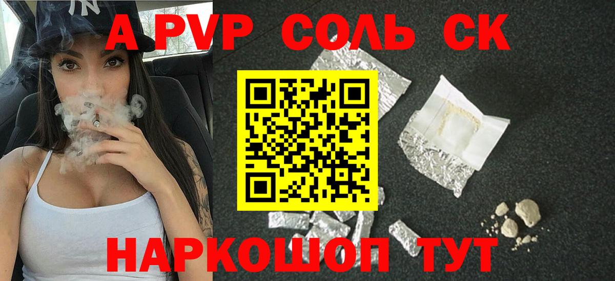 Alfa_PVP СК КРИС Феодосия