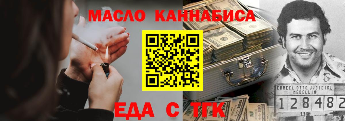 Canna-Cookies марихуана  Вход с VPN  Феодосия 