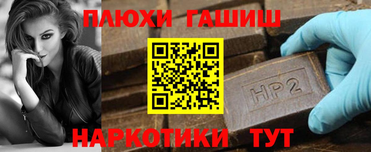ГАШ hashish  ГАШИШ  Феодосия  Вход с VPN  ГАШ Изолятор 