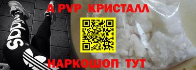 амф Нарткала