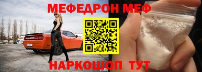 амф Нарткала