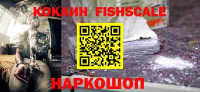 мефедрон мука Нальчик