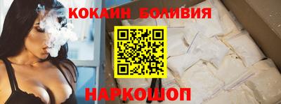 мефедрон мука Нальчик