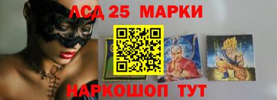 шишки Наро-Фоминск