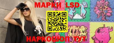 шишки Наро-Фоминск