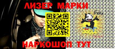 шишки Наро-Фоминск