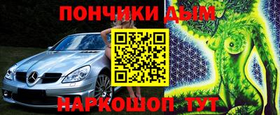 шишки Наро-Фоминск