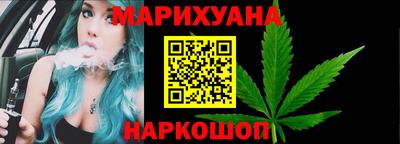 шишки Наро-Фоминск