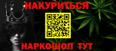 шишки Наро-Фоминск