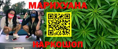 шишки Наро-Фоминск