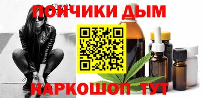 мефедрон мука Нальчик
