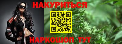 мефедрон мука Нальчик