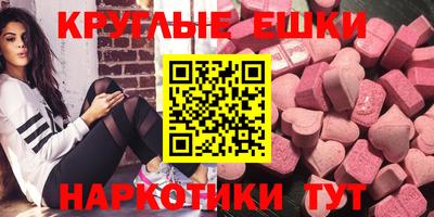 шишки Наро-Фоминск