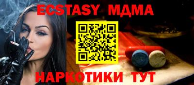 мефедрон мука Нальчик