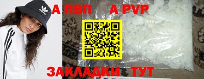 мефедрон мука Нальчик