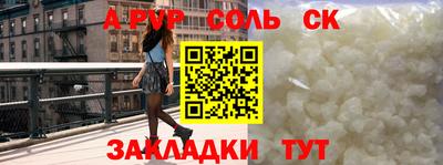 шишки Наро-Фоминск