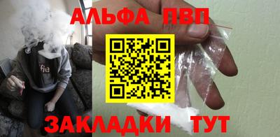 шишки Наро-Фоминск