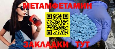 амф Нарткала