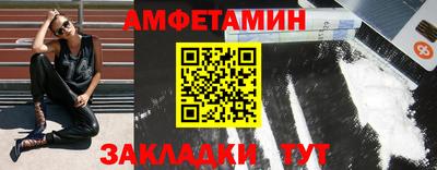 шишки Наро-Фоминск