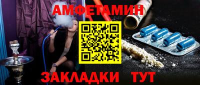 шишки Наро-Фоминск