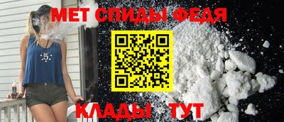 амф Нарткала
