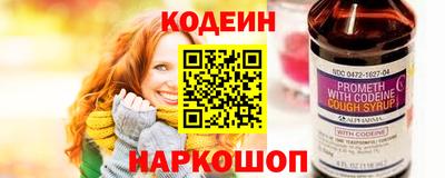 шишки Наро-Фоминск