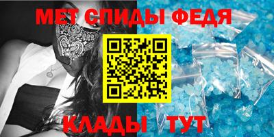 мефедрон мука Нальчик