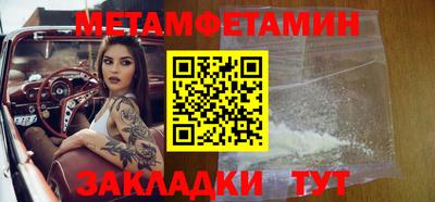 шишки Наро-Фоминск