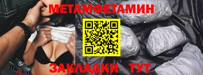 шишки Наро-Фоминск