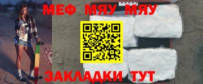 мефедрон мука Нальчик