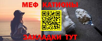 мефедрон мука Нальчик