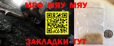 шишки Наро-Фоминск