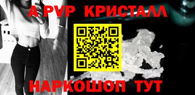 мефедрон мука Нальчик