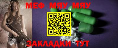 шишки Наро-Фоминск