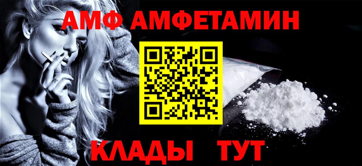МЕТАМФЕТАМИН Methamphetamine Феодосия