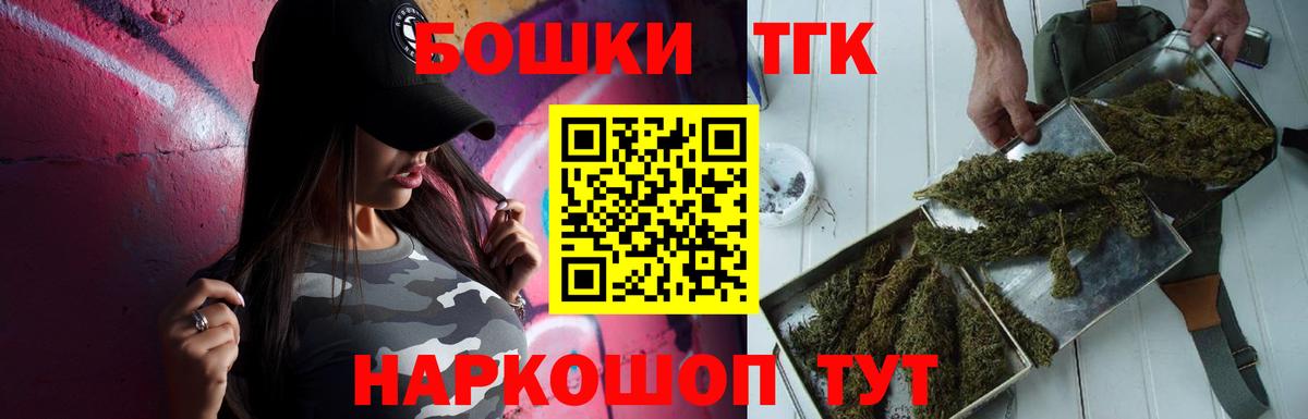 Бошки марихуана Amnesia  Вход с VPN  Конопля индика  Феодосия  Каннабис индика 